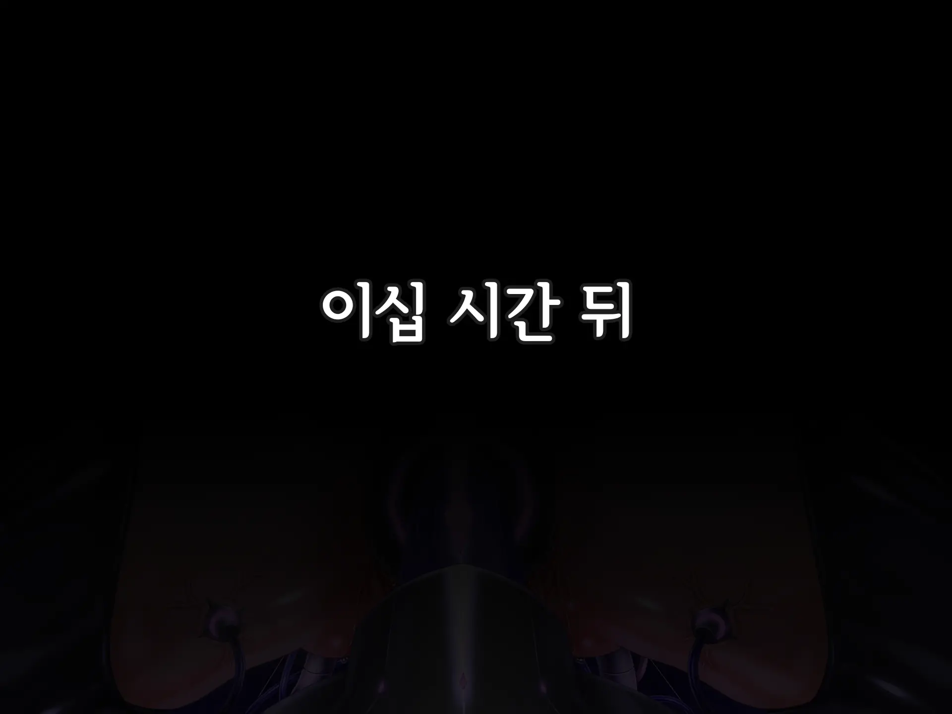 Kisou Seiki Asteria Etsugoku No Kisou Zecchou | 휘장성희 아스텔리아